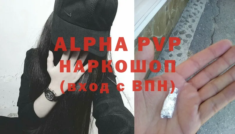 Alfa_PVP VHQ  Вуктыл 